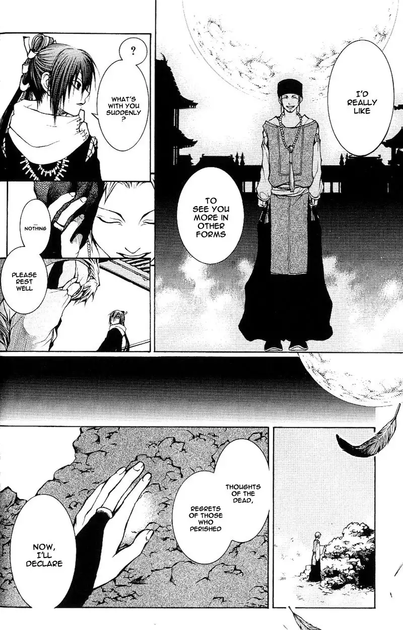 Oguna - Opera Susanoh Sword of the Devil Chapter 1 28